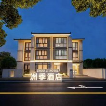 洲季｜Whimsy Crystal设计师度假酒店(上海金山北站店)