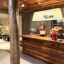 她和他的青旅(万岁山大宋武侠城清明上河园店)