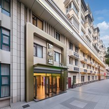 梦半城未来智慧酒店(镇江高铁万达广场店)