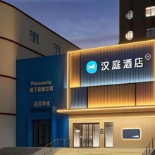 汉庭酒店(淄博张店区政府理工大学店)