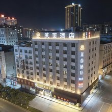 莱茵酒店(河源火车站店)