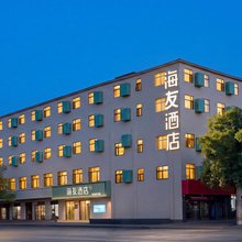 海友酒店(西安沣东新区建章路店)