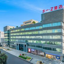太一·Z酒店(温州万象城未来ONE店)