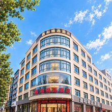 石狮嘉和商务酒店(德辉广场泰禾广场店)