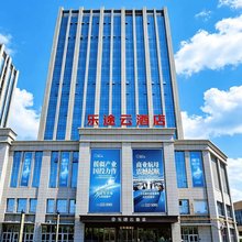 乐途云酒店(昌吉学院店)