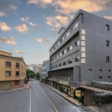 漫途轻居酒店(漳州古城店)