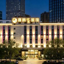 喜鹊愉家旅馆(郑州曼哈顿燕庄地铁站店)