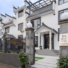 繁花·小筑|City庭院美宿(高铁站弦高西湖凼街区店)