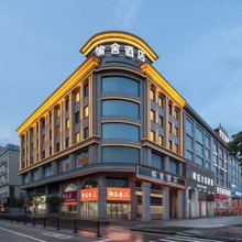 丽呈捷选酒店(中山灯都古镇店)