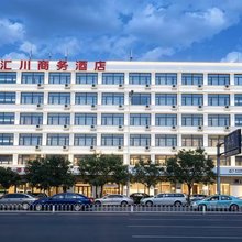 天津汇川商务酒店
