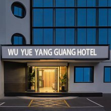 五月阳光丨WUYUE·YANGGUANG·HOTEL(保卫里文化创意街区店)