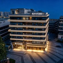 云酒店(杭州未来科技城杭师大店)