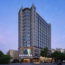 艺龙安悦酒店(南昌八一广场火车站店)