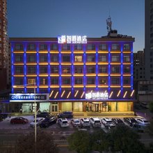智爵酒店(济宁职业技术学院金宇路店)