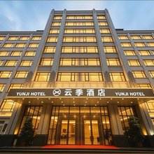 大连云季酒店(金石滩度假区店)