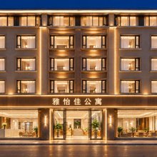 雅怡佳公寓(佛山三水万达店)