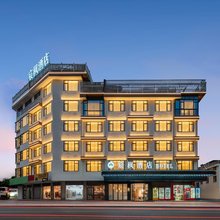 宸枫·设计师酒店(义乌国际商贸城全球数码中心店)