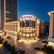 嘉和精品酒店(唐山师范学院会展中心店)