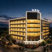 钰宸·美居酒店(揭阳进贤门古城店)