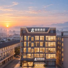昆明瑞隆酒店(世纪城官渡古镇店)