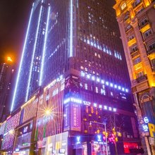 奇石酒店(重庆观音桥九街万汇中心店)