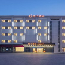 桔子酒店(昆山北门路招商花园城店)