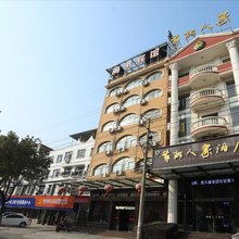 黄梅人家酒店