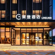 LIND.INN 莱登酒店(上饶广信区第六中学吾悦广场店)