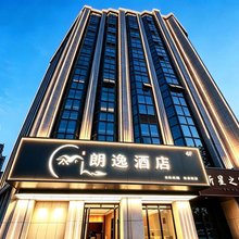 宿迁朗逸酒店(新盛街店)
