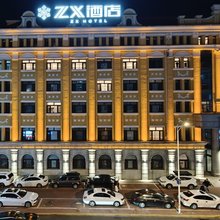 哈尔滨ZX酒店(中央大街索菲亚教堂店)