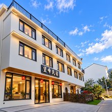 望峰·息心·云岫庐(九华山风景区游客服务中心店)