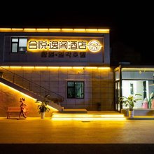 延吉合悦·逸阁酒店