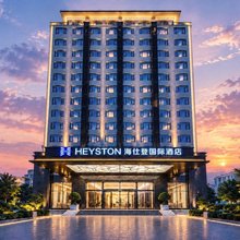 海仕登国际酒店(东莞松山湖度假区大岭山地铁站店)