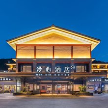 九寨沟景区游客中心漫心酒店