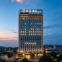 誉住酒店(贵阳高铁东站新添地铁站店)