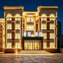 晋中晋冠酒店(晋中职业技术学院龙湖东大街店)
