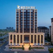 丽呈睿轩酒店(瑶湖东地铁站店)