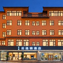 云之尚云连锁酒店(昆明长水国际机场店)