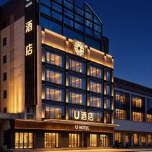 U酒店(都匀客运总站店)