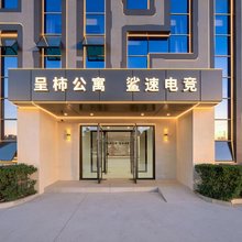 呈柿公寓酒店(北京新国展地坛医院店)