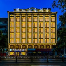 澜廷套房酒店(兰州张掖路省政府店)