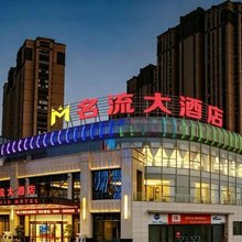 莆田名流大酒店(正荣财富中心店)