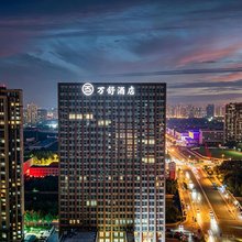 明湖万舒酒店(济南环球家居大明湖站店)