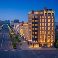 金时智能酒店(白银景泰景电大道店)