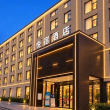 悦宿酒店(郑州宜家家居兴隆铺地铁站店)