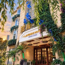 LAVENDE·紫扉酒店(成都春熙路太古里店)