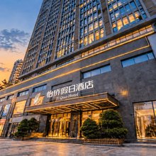 成都怡侨假日酒店(郫都客运中心望丛祠地铁站店)