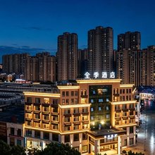 全季酒店(九江修水汽车总站店)