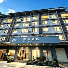 如家酒店.neo(三亚海棠湾国际免税城店)