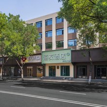 海友北京海淀清河万象汇酒店